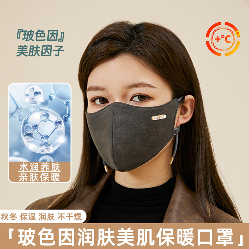 复古皮纹保暖面罩冬季皮绒口罩骑行出行防寒面罩防风加厚时尚脸罩