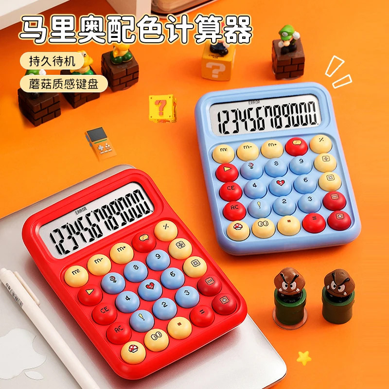 马里奥撞色计算器小型办公室用2025新款迷你高颜值卡通可爱多功能