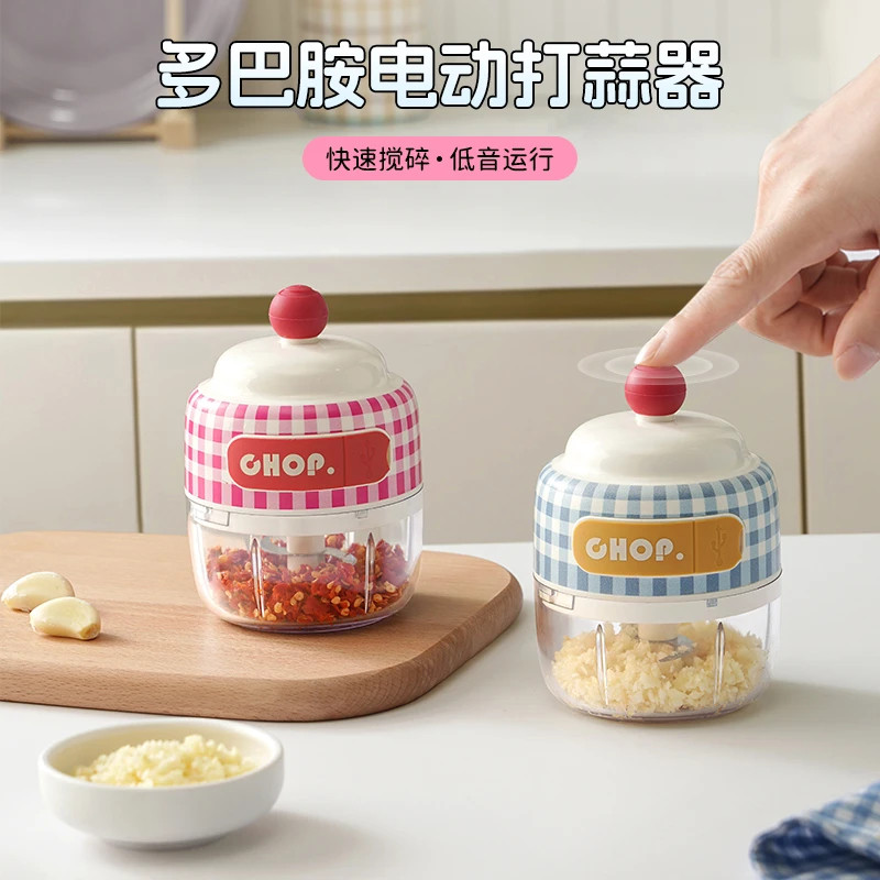 ins电动打蒜器按压打蒜肉泥辅食
