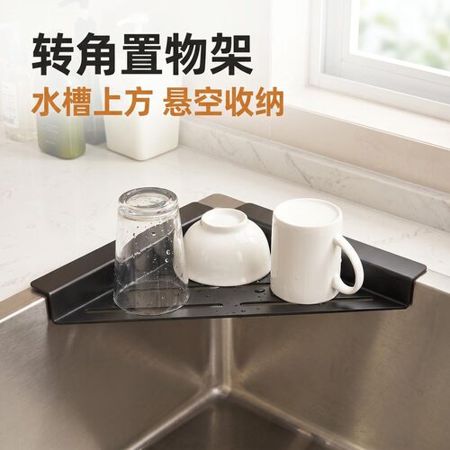 水槽三角沥水置物架海绵擦钢丝球