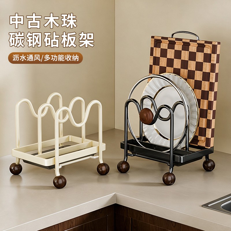中古风台面锅盖架碳钢菜板收纳架图片