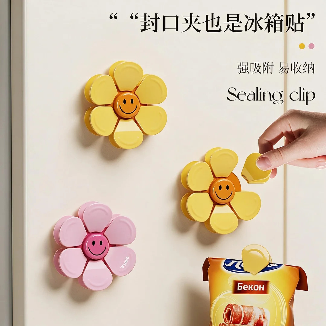 旋转花朵磁吸冰箱贴密封防潮