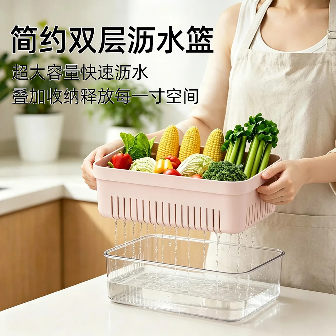 双层大号果蔬沥水篮洗菜盆厨房图片