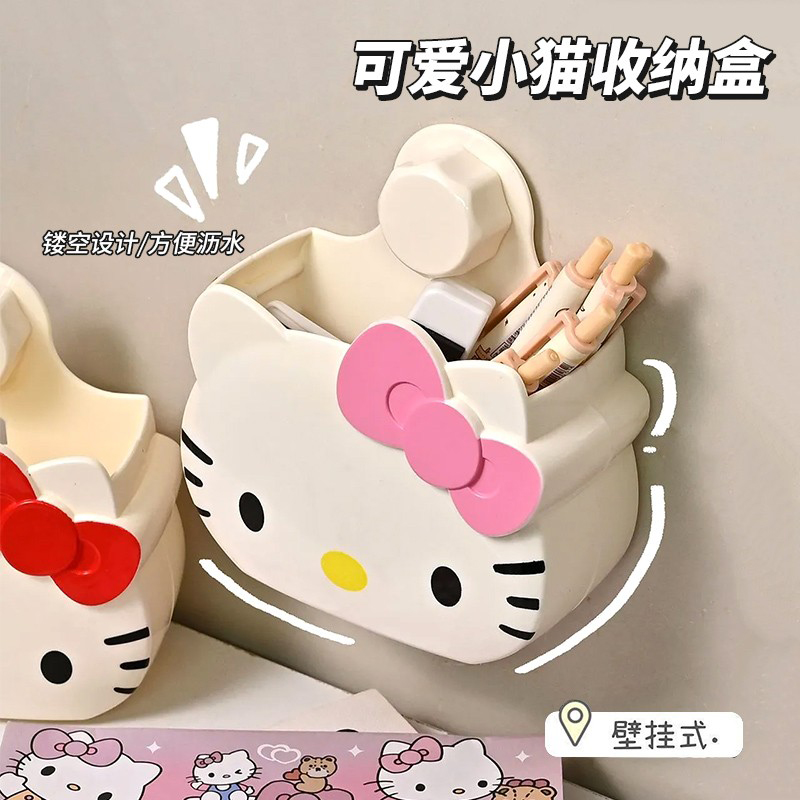 hellokitty浴室放牙刷牙膏置物架免打孔卡通动漫壁挂可沥水收纳盒