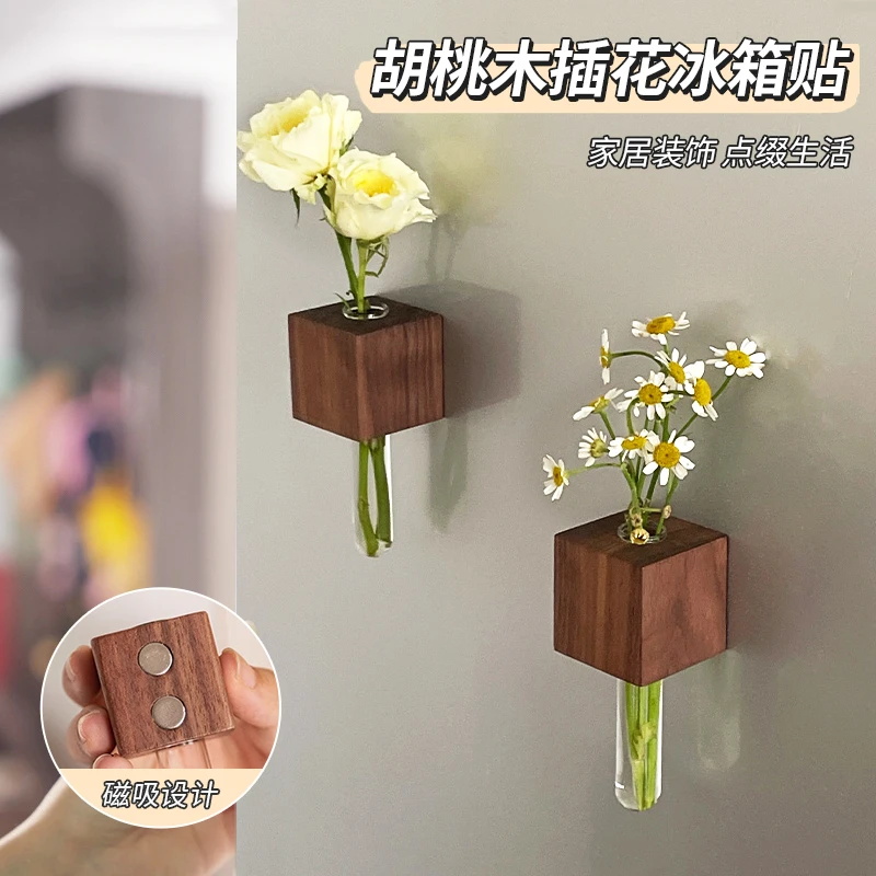 胡桃木插花冰箱贴磁吸无痕稳固