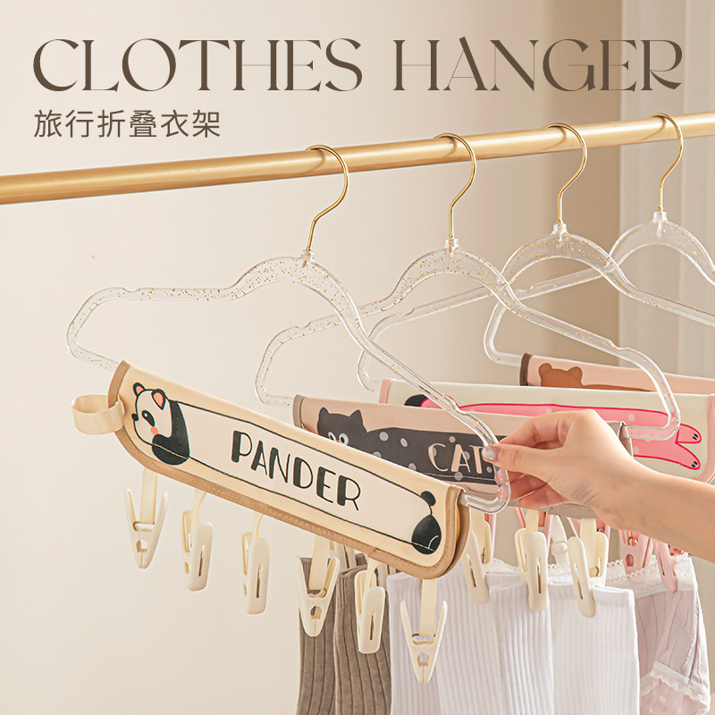 萌趣布艺折叠晾衣夹袜子晾晒架带夹子家用无痕晒袜子多功能阳台架