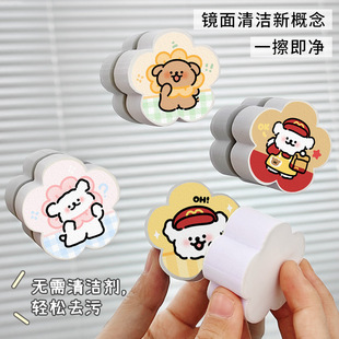 可爱镜面海绵擦家用款浴室清洁用具不留痕迹除垢魔力擦擦镜子神器