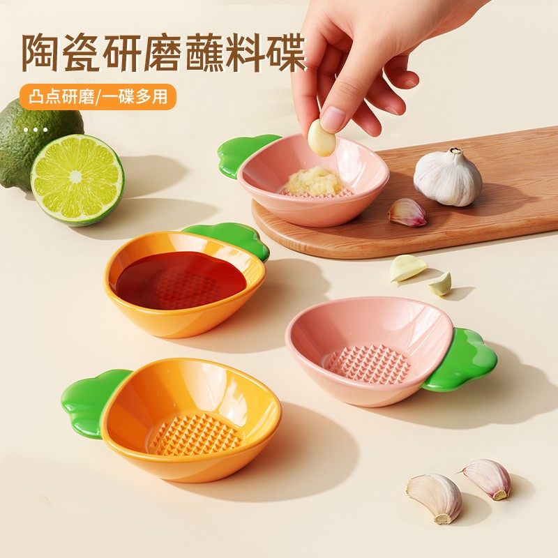 陶瓷研磨蘸料碟调味碟家用小碟创意沙拉蘸料酱料调料番茄酱油醋碟,餐饮具,碟,淘宝优惠券,粉丝福利购,淘宝优惠卷