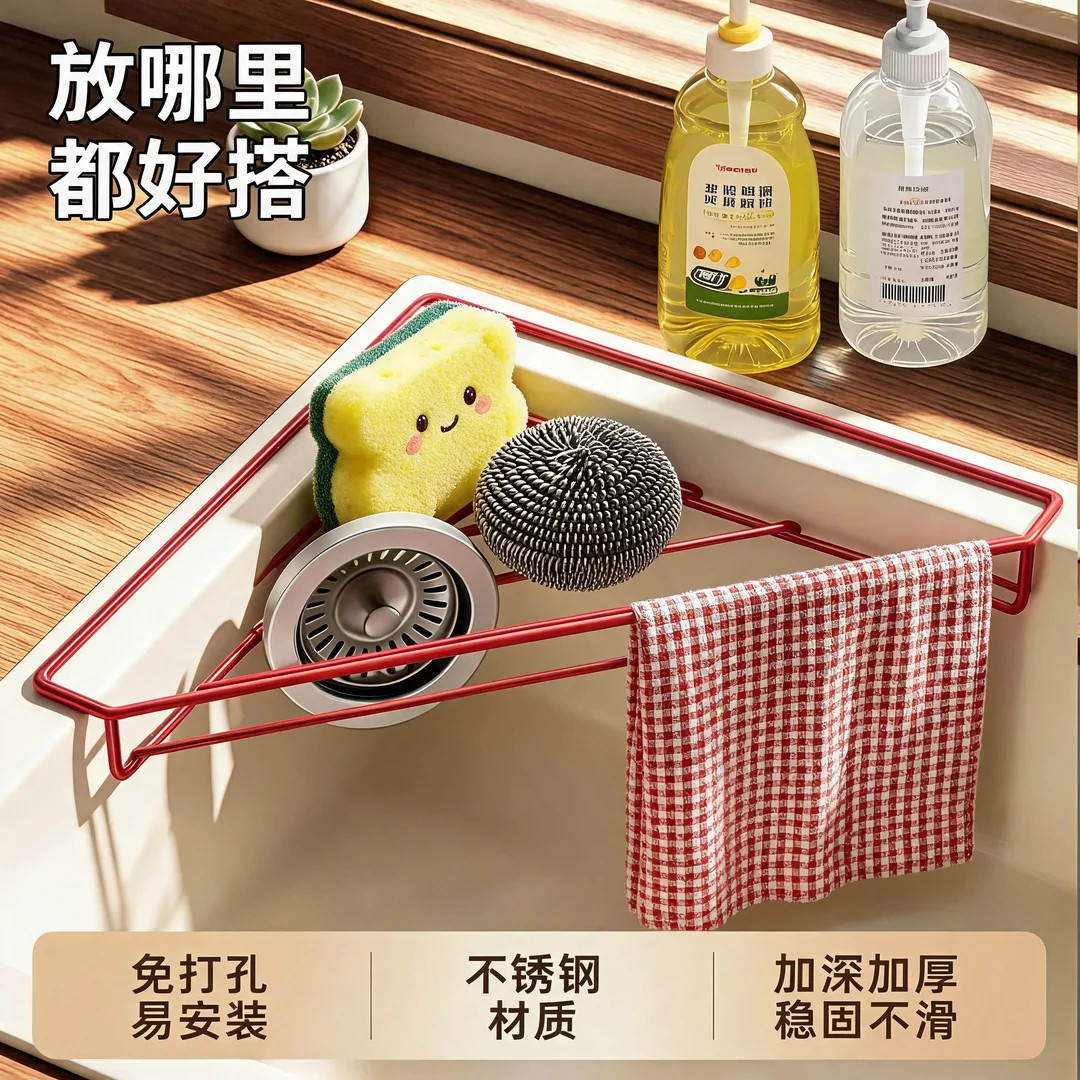 不锈钢厨房水槽边角沥水收纳架图片