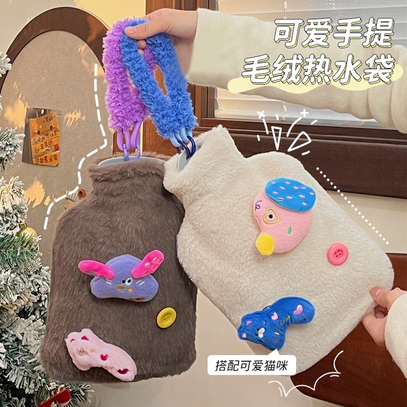 可爱手提毛绒热水袋注水防爆式热敷肚子暖水袋宿舍用暖被窝暖手宝