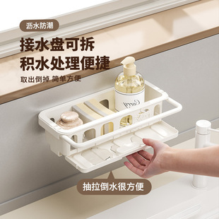 伸缩毛巾杆沥水篮壁挂免打孔厨房水槽抹布大容量收纳多功能置物架