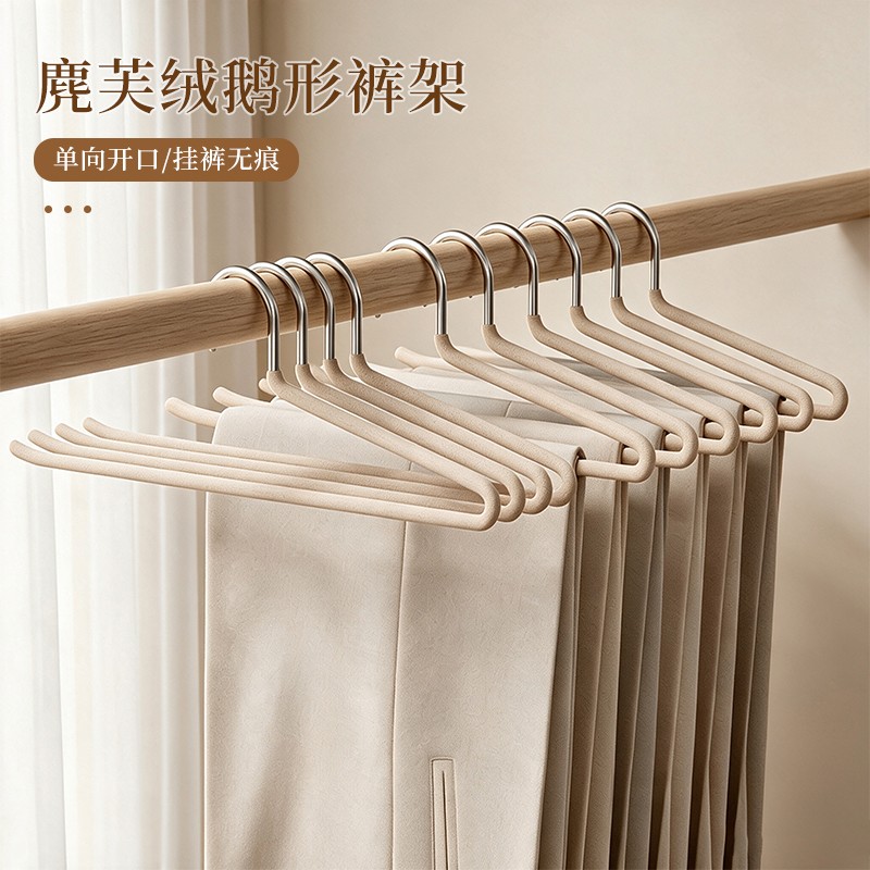 植绒鹅型裤架无痕防滑专用挂架图片