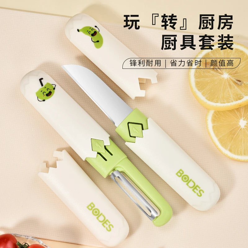 二合一不要蕉绿双头削皮刀