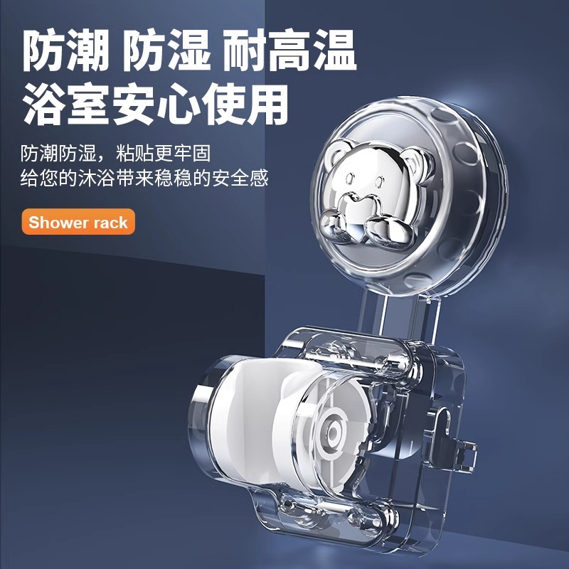 轻奢小熊吸盘花洒支架家用壁挂式免打孔浴室喷头架固定底座可调节