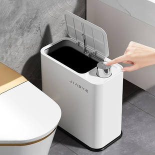 卫生间窄缝垃圾桶家用按压式2026新款大容量带盖客厅厨房厕所纸篓