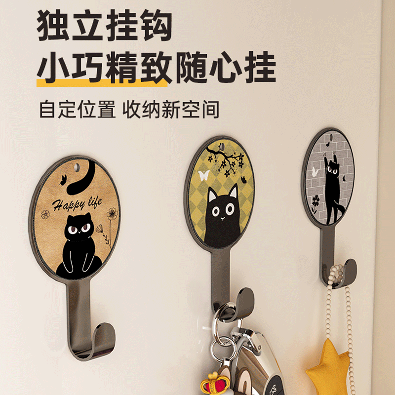 无痕中古小猫挂钩家用款整理用具