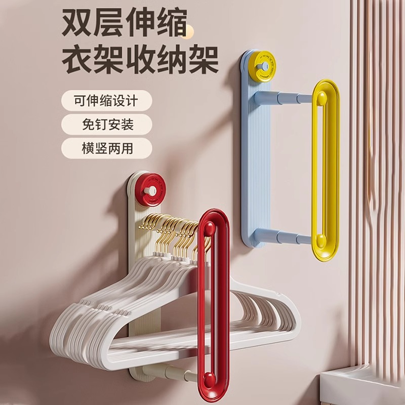 吸盘伸缩衣架收纳架免打孔阳台壁挂式多功能整理架家用晾衣架挂架