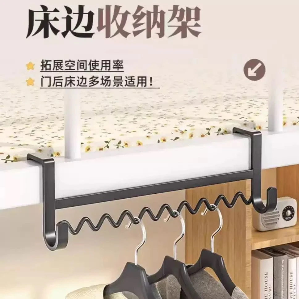 波浪挂衣架宿舍床边挂钩一排