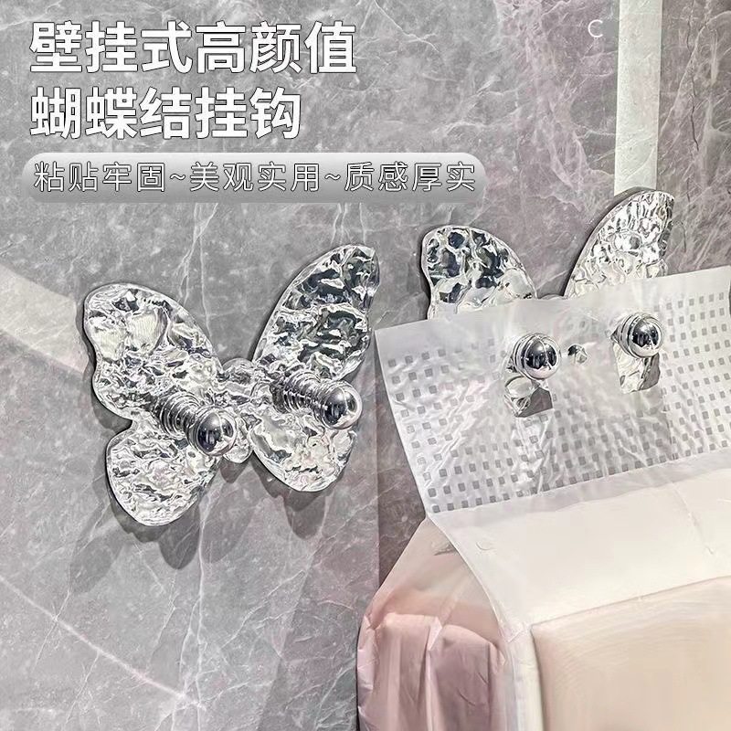 轻奢蝴蝶结挂钩悬挂式手提纸巾专用挂架厨房浴室用免打孔强力粘钩