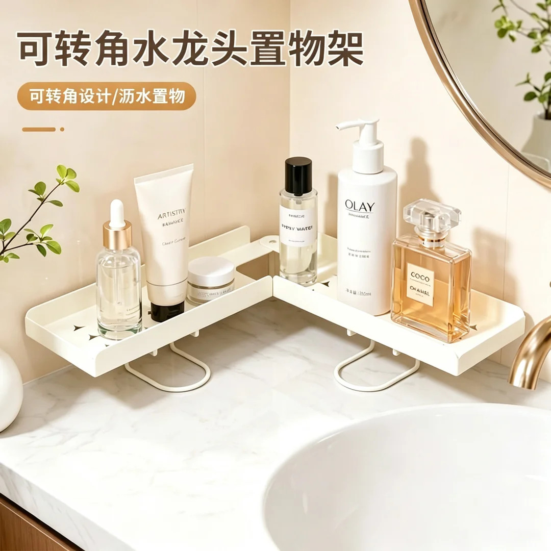 折叠转角立式水龙头置物架免打孔图片