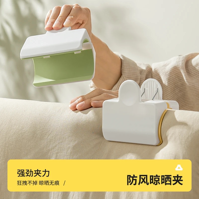 加宽防风晾晒夹大号晒被子床单无痕固定夹强力晒厚被防滑冬被夹