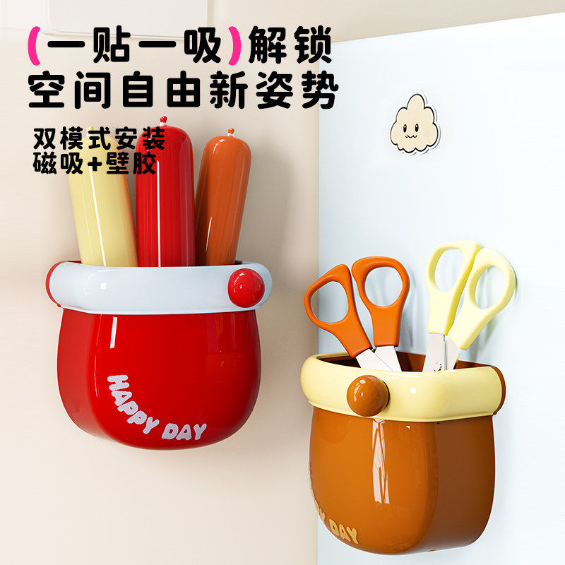 冰箱磁吸口袋收纳盒厨房用品侧面入户玄关免打孔沥水壁挂置物架子