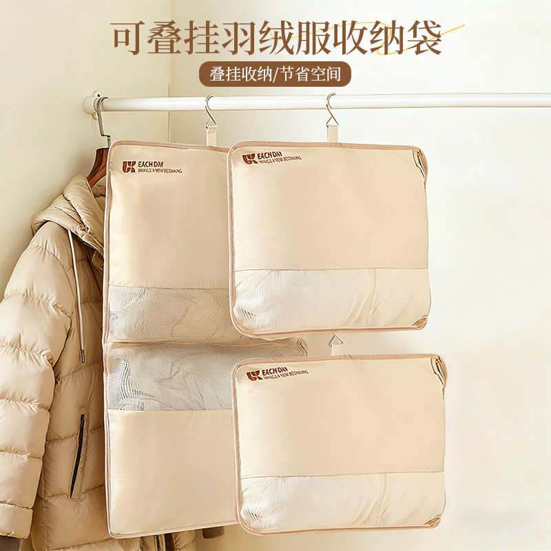 可叠挂羽绒服收纳袋居家好帮手可视网纱窗可叠加悬挂网兜收纳神器