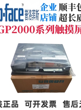 普洛菲斯触摸屏GP2501/GP2500/GP2600-TC11/TC41 /SC41/LG41-24V