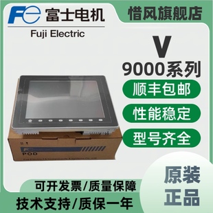 V9080iCD V9100ICD V9080ISD v9100is V9120 V9100iC 富士触摸屏