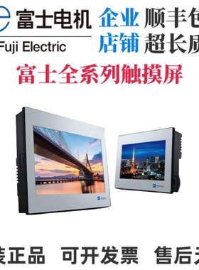 富士触摸屏S806M10D S806M20D S806CD S808CD UG221H-SC4