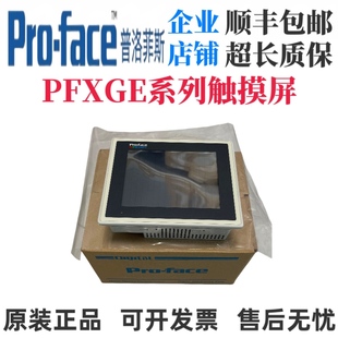 GP37W2 4501 BG41 PFXGE4401 4408WAD 24V 普洛菲斯触摸屏