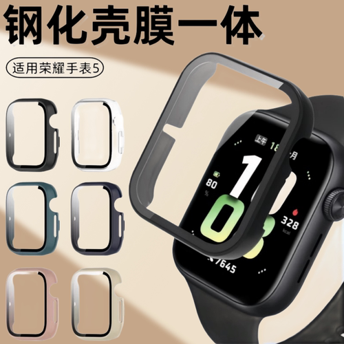 适用荣耀手表5保护壳荣耀手表4壳膜一体保护套Honor5代智能运动手表新款钢化贴膜全包防摔表盘配件外壳高清潮