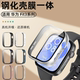 适用华为手表fit3保护壳watchfit4保护套智能运动手表fit3壳膜一体fit2表壳Watch表盘保护三代防摔全覆盖贴膜