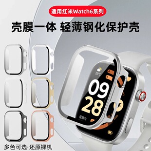 适用红米手表6保护壳redmiwatch6壳膜一体钢化膜保护套秒变Ultra3全包红米智能手表6代手表壳配件高清保护膜