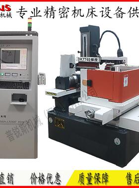 炳丰/宝玛/斯派特/大铁/普锐斯X8系统DK7745直线导轨中走丝线切割