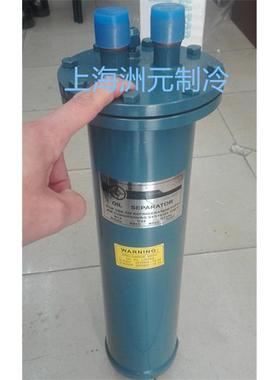 AIRMENDER爱梦得油分离器 制冷机组可拆式油分 S-4005F 接口5/8