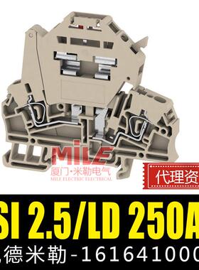 【魏德米勒】1616410000 接线端子ZSI 2.5/LD 250AC 弹片联接