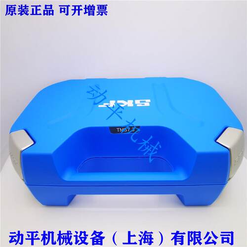 SKF轴承 电子听诊器 TMST 3 现货销售
