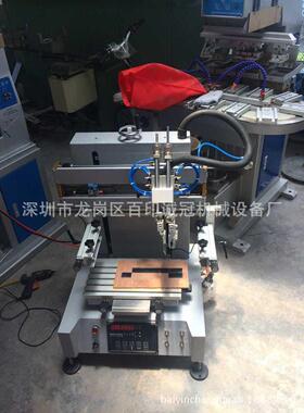 深圳厂家直销微型全自动丝印机 印刷机 高精密微（2015热销