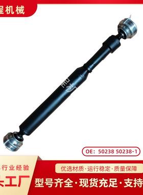 厂家直供俄罗斯拉达驱动轴配件适配拉达传动轴 50238 50238-1