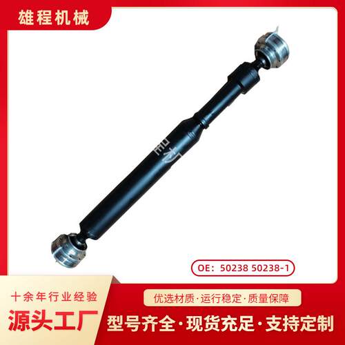 厂家直供俄罗斯拉达驱动轴配件适配拉达传动轴 50238 50238-1