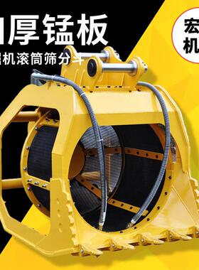 挖掘机液压滚筒筛鹅卵石分离筛分斗 砂石清理多功能旋转筛