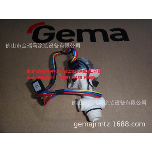 供应金马OptiStar CG21控制器 Motor throttle 节流阀 CG21节流阀