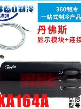 丹佛斯手操器EKA164A 084B8563 ETS电子膨胀阀显示模块手抄器