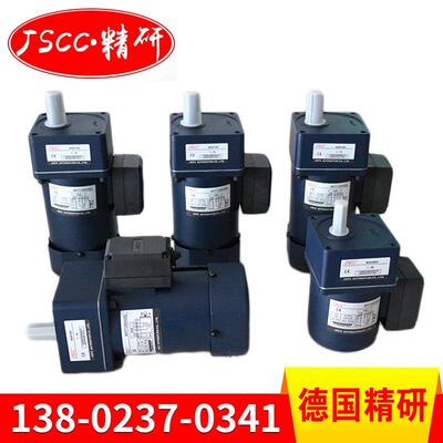 JSCC精研定速电机100YS200GV22/90YS120GV22/90YS90GV22厂家现货