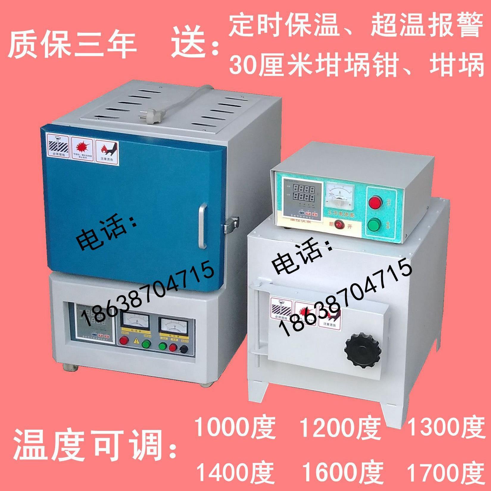 马弗炉_马弗炉_马弗炉供应 鑫涵仪器马弗炉厂家箱式电阻炉