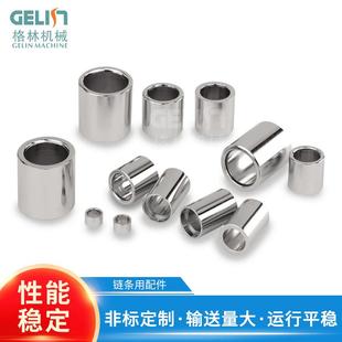 销轴套筒滚子 厂家工业机械配件 非标链条接头链扣零部件定