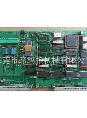 东信83803 V2.4 东信电子尺板 定位板 DONGSHIN定位板 价格商议