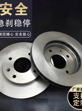 适用马自达六阿特兹昂克赛拉cx4/5马6睿翼马3刹车制动盘厂家