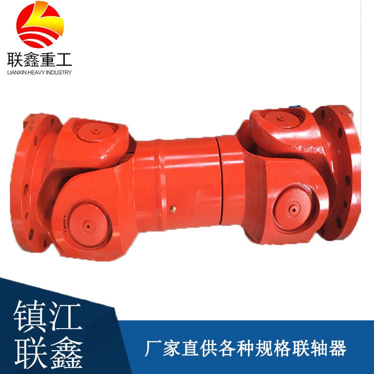 可伸缩十字轴式万向轴SWC万向联轴器可非标制作万向传动轴